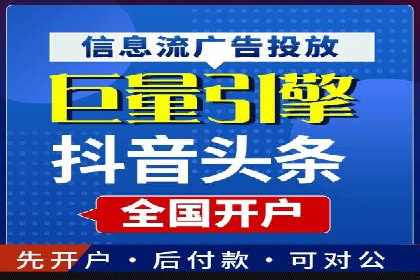 餐饮业SEM营销推广的经典案例分析