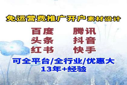 一文读懂百度推广开户：案例剖析与技巧解析