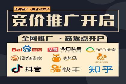 百度推广代理商的团队建设与培训