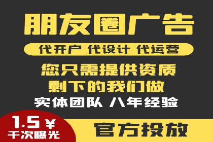 案例解读：托管竞价SEM实现精准营销